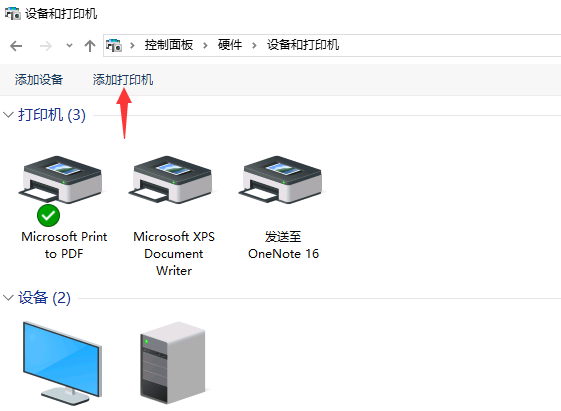 【基操】柯尼卡美能达复合机打印驱动安装方法